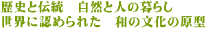 jƓ`@RƐl̕炵 EɔF߂ꂽ@ǎ̕^